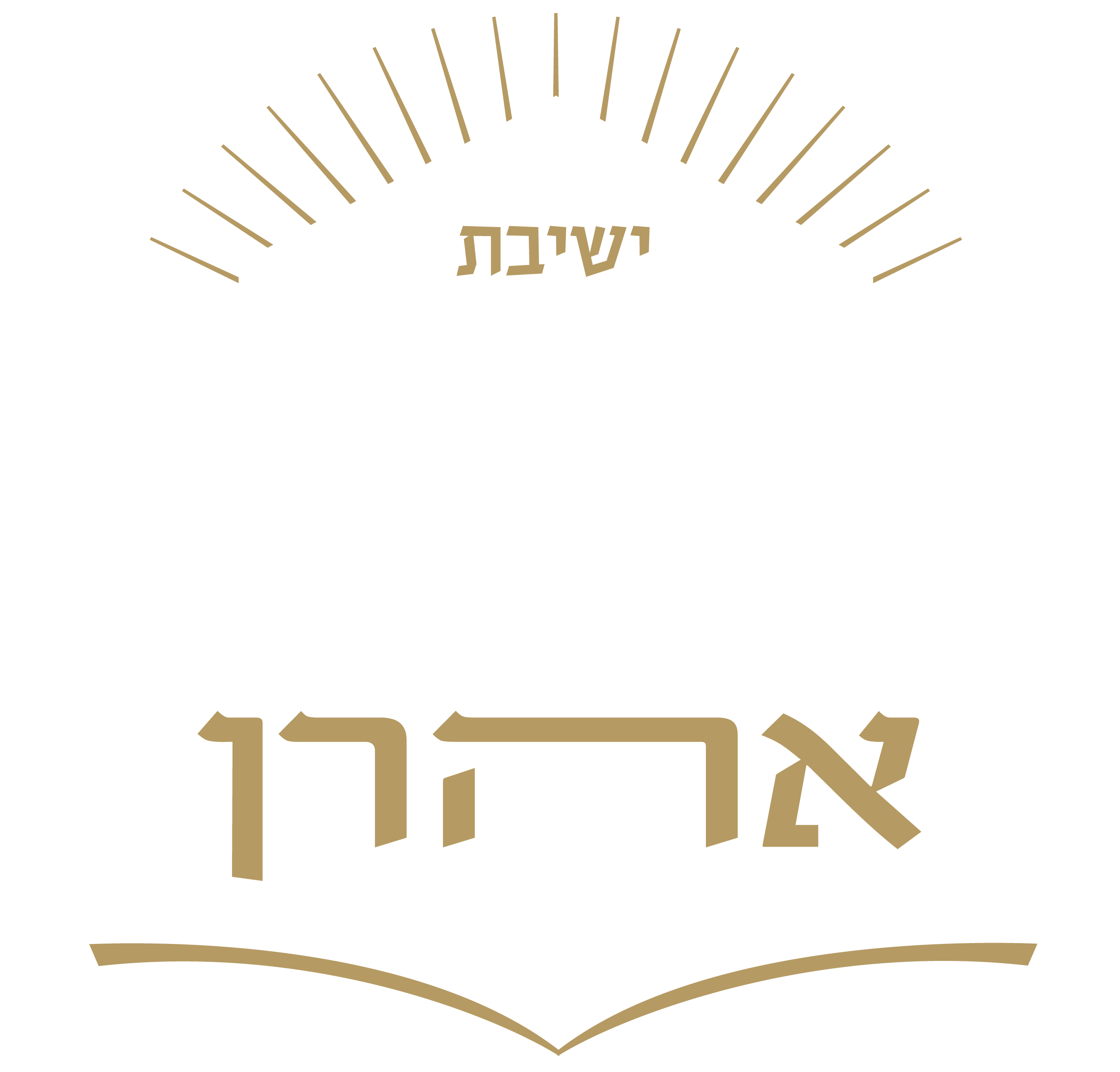 Yeshiva Nesivos Ahron